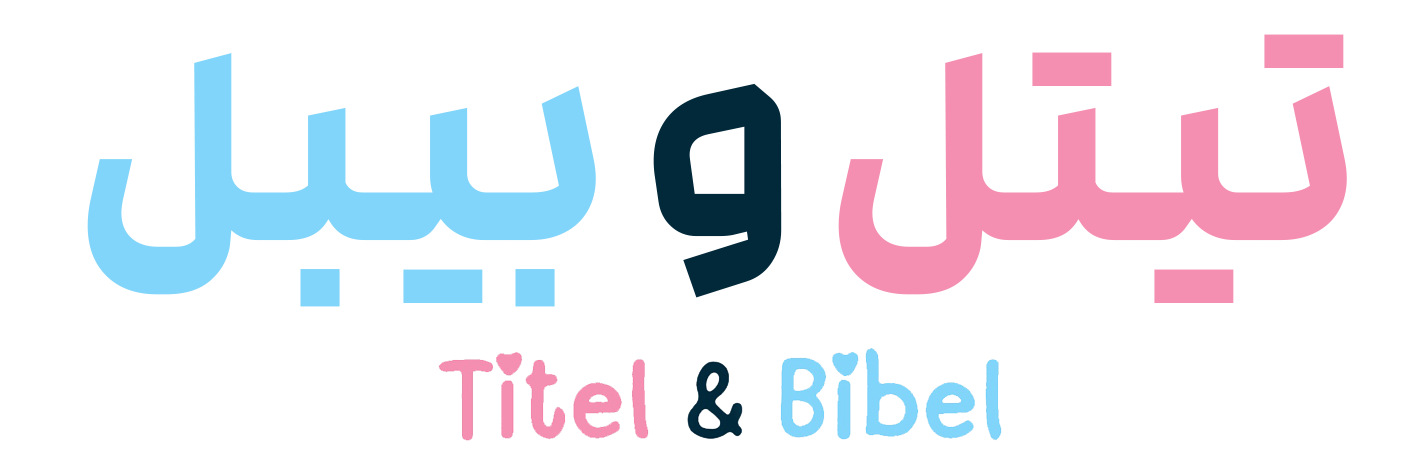 فروشگاه لباس تیتل و بیبل